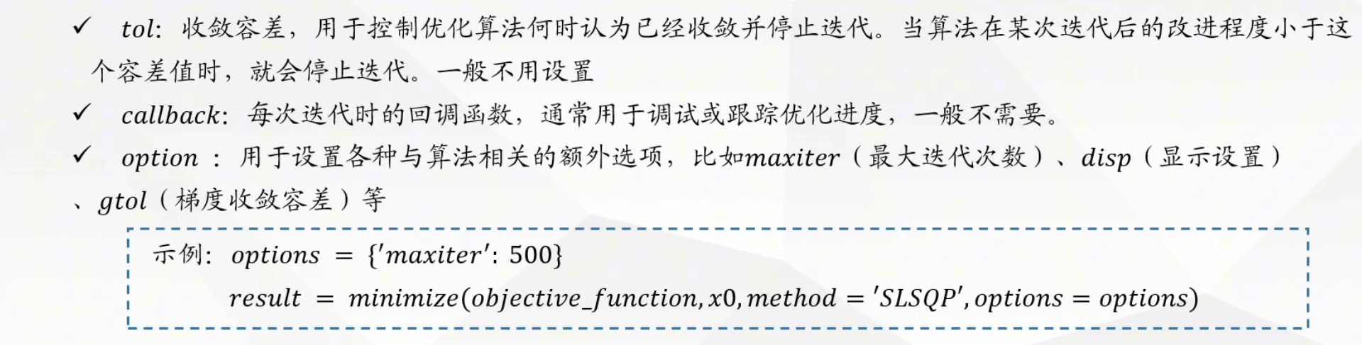 Pasted image 20250117120358.png